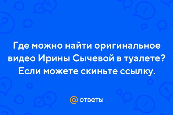 Даркнет официальный сайт на русском